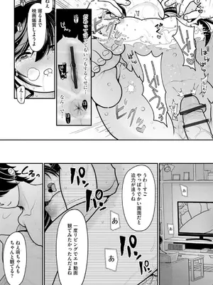 コミックB地区 Vol.3_042
