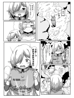 コミックB地区 Vol.3_141