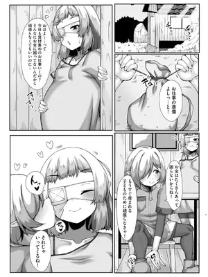 コミックB地区 Vol.3_153
