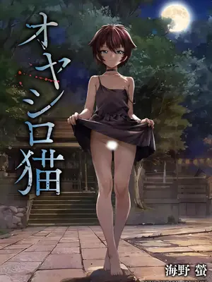 コミックB地区 Vol.3_179