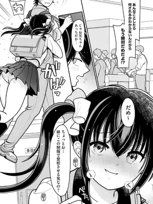 コミックB地区 Vol.4_025