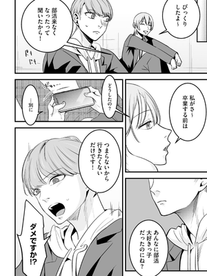 コミックB地区 Vol.4_060