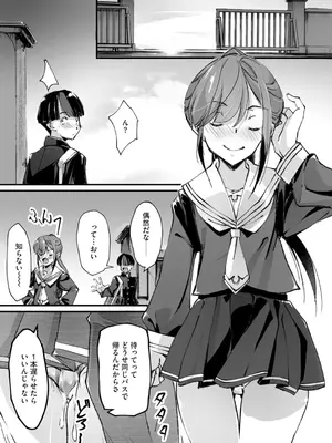 コミックB地区 Vol.4_118