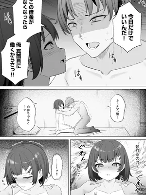 コミックB地区 Vol.4_126