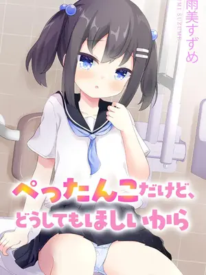 コミックB地区 Vol.5_005