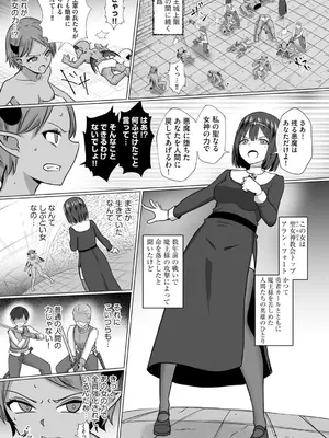 コミックB地区 Vol.5_115