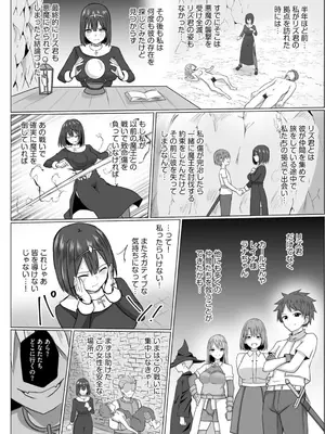 コミックB地区 Vol.5_118