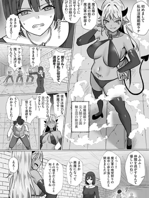 コミックB地区 Vol.5_120