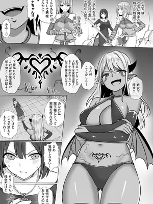 コミックB地区 Vol.5_121