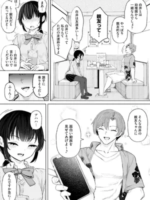 コミックB地区 Vol.6_010