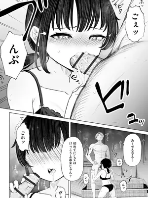 コミックB地区 Vol.6_020