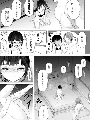 コミックB地区 Vol.6_021