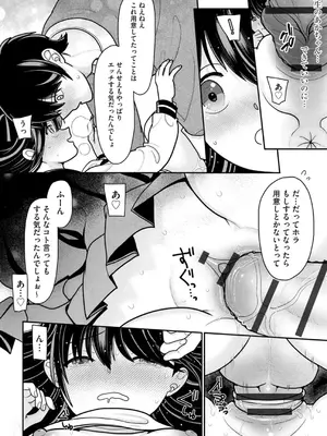 コミックB地区 Vol.6_042
