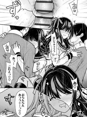 コミックB地区 Vol.6_045