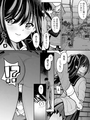 コミックB地区 Vol.6_053