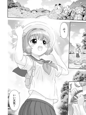 コミックB地区 Vol.6_062
