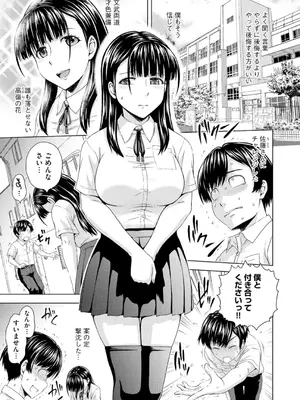 コミックB地区 Vol.6_085