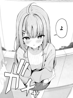 コミックB地区 Vol.7_012
