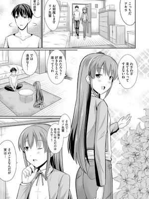 コミックB地区 Vol.7_035