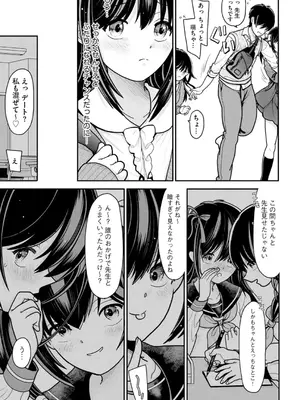 コミックB地区 Vol.7_063