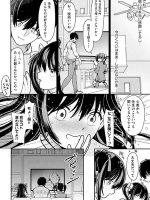 コミックB地区 Vol.7_064