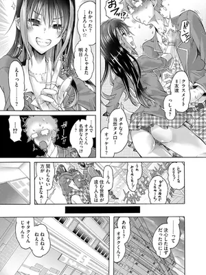 コミックB地区 Vol.7_091