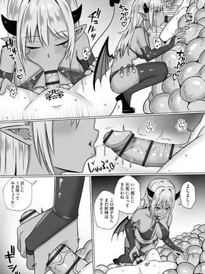 コミックB地区 Vol.7_159