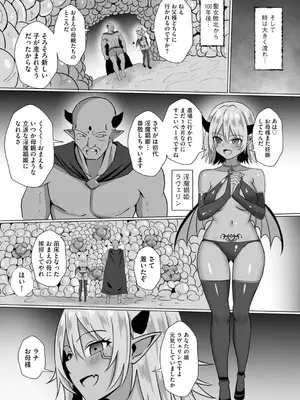 コミックB地区 Vol.7_171