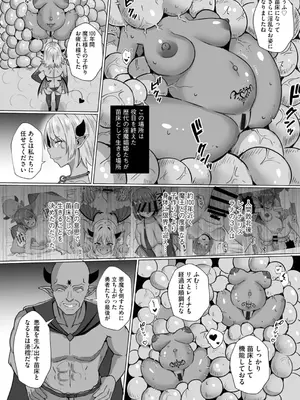コミックB地区 Vol.7_172