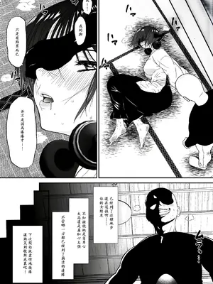 [ボチョボチョ] 劍道女友由強轉弱的脚心開發生活從今天開始_19