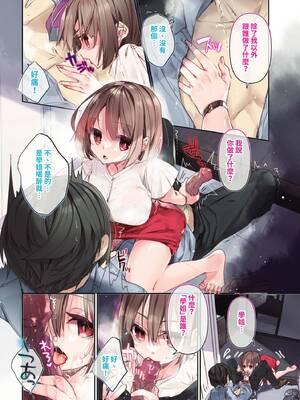 COMIC BAVEL 2021年10月号 [中国翻訳] [無修正] [DL版]_012
