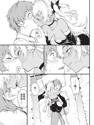 COMIC BAVEL 2021年10月号 [中国翻訳] [無修正] [DL版]_021