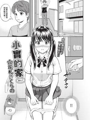 COMIC BAVEL 2021年10月号 [中国翻訳] [無修正] [DL版]_157
