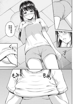 COMIC BAVEL 2021年10月号 [中国翻訳] [無修正] [DL版]_167
