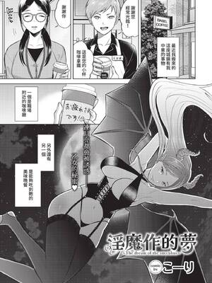 COMIC BAVEL 2021年10月号 [中国翻訳] [無修正] [DL版]_283