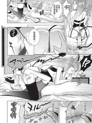 COMIC BAVEL 2021年10月号 [中国翻訳] [無修正] [DL版]_290