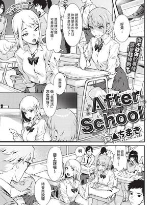 COMIC BAVEL 2021年11月号 [中国翻訳] [無修正] [DL版]_017
