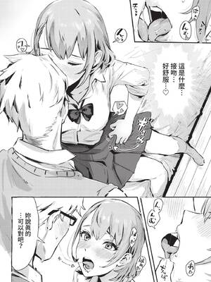 COMIC BAVEL 2021年11月号 [中国翻訳] [無修正] [DL版]_024