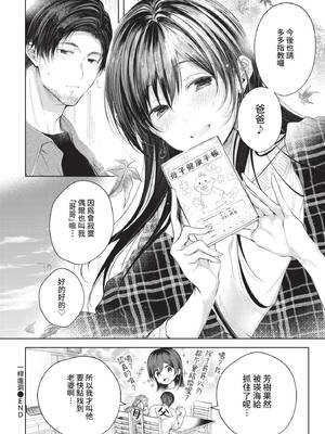 COMIC BAVEL 2021年11月号 [中国翻訳] [無修正] [DL版]_058