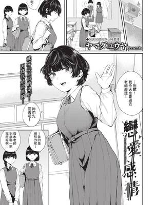 COMIC BAVEL 2021年11月号 [中国翻訳] [無修正] [DL版]_113