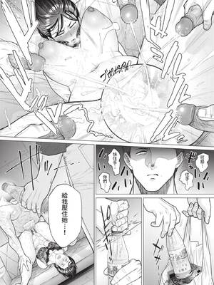 COMIC BAVEL 2021年11月号 [中国翻訳] [無修正] [DL版]_178