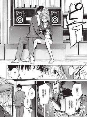 COMIC BAVEL 2025年6月号 [中国翻訳] [無修正] [DL版]_046