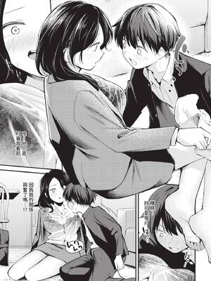 COMIC BAVEL 2025年6月号 [中国翻訳] [無修正] [DL版]_069