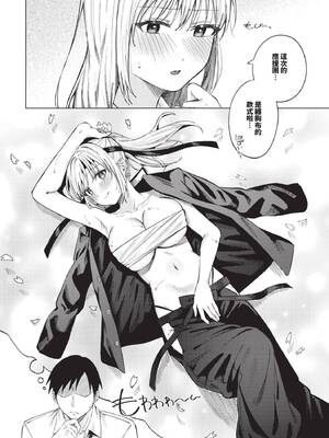 COMIC BAVEL 2025年6月号 [中国翻訳] [無修正] [DL版]_126