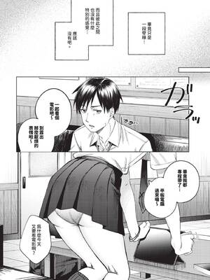 COMIC BAVEL 2025年6月号 [中国翻訳] [無修正] [DL版]_128