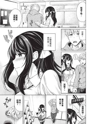 COMIC BAVEL 2025年6月号 [中国翻訳] [無修正] [DL版]_181