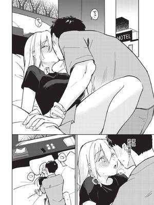 COMIC BAVEL 2025年6月号 [中国翻訳] [無修正] [DL版]_456