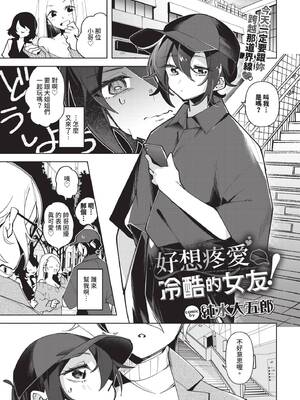 COMIC BAVEL 2025年6月号 [中国翻訳] [無修正] [DL版]_541