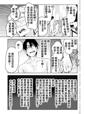 [にらみっ子工場] 金髪ヤンチャ系な彼女との暮らし方 1-4_028