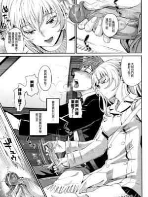 [美矢火] 逃避行 ( 前編+後編 )_123